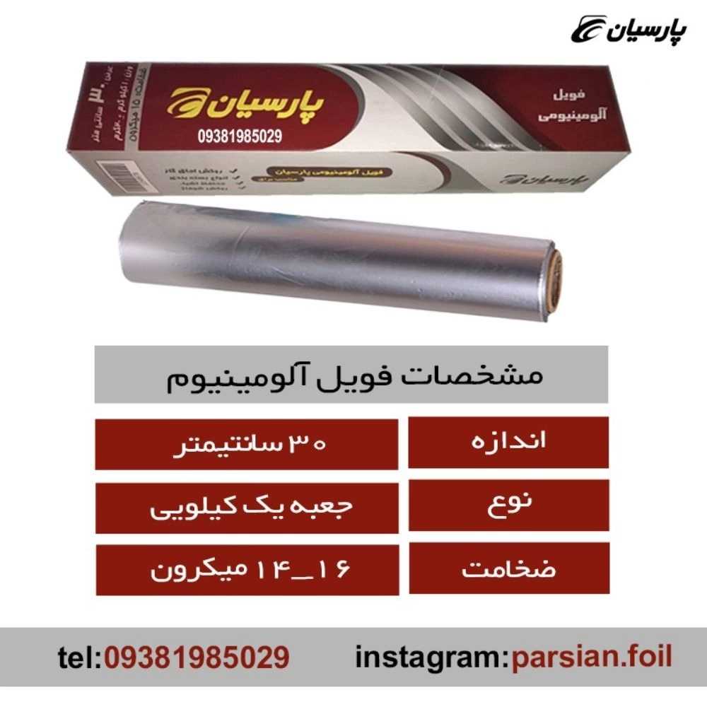 1778416122504.webp